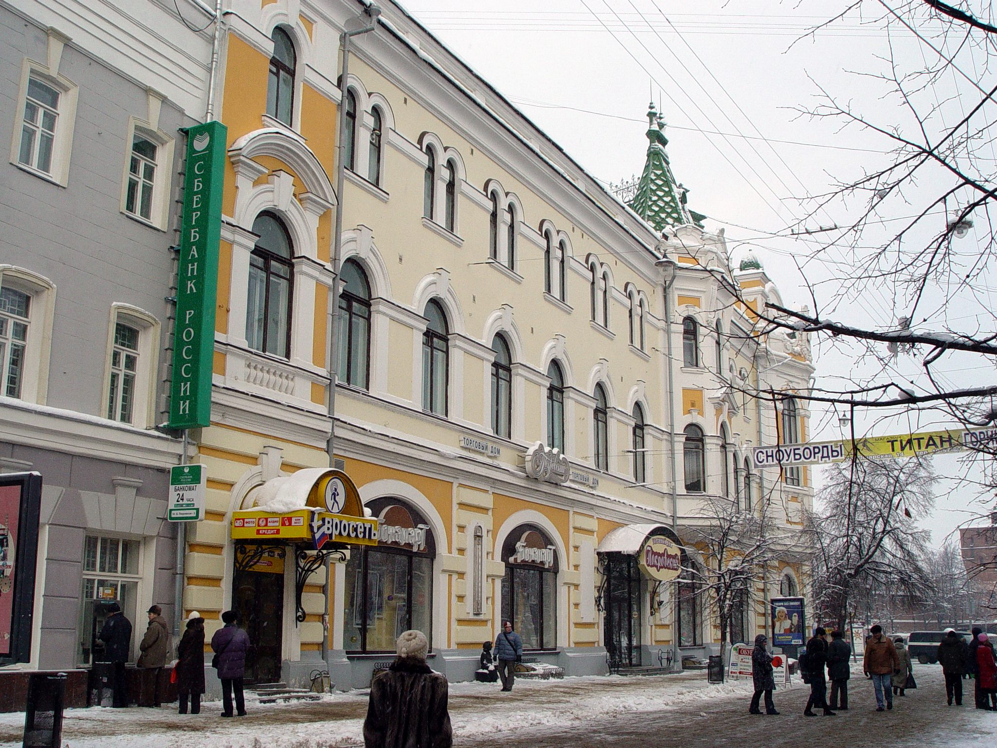 БП2.JPG