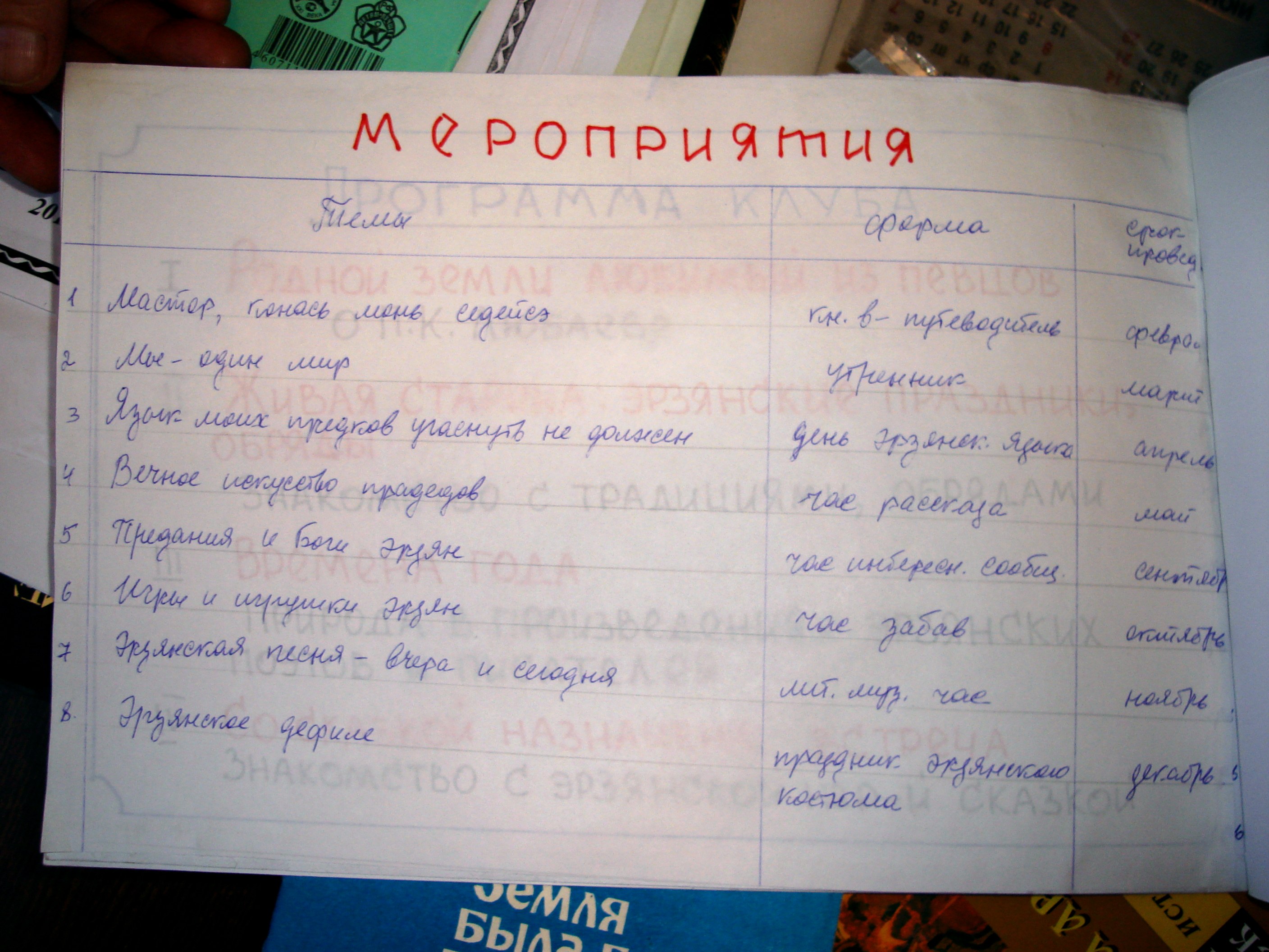 DSC03018.JPG