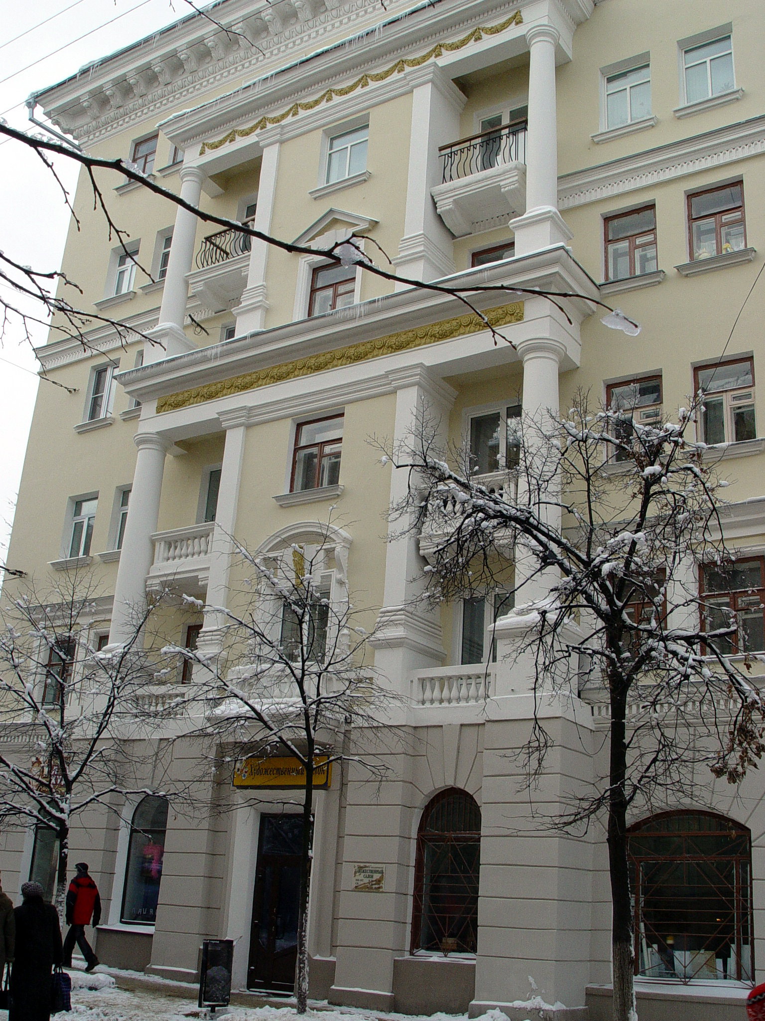 БП5.JPG
