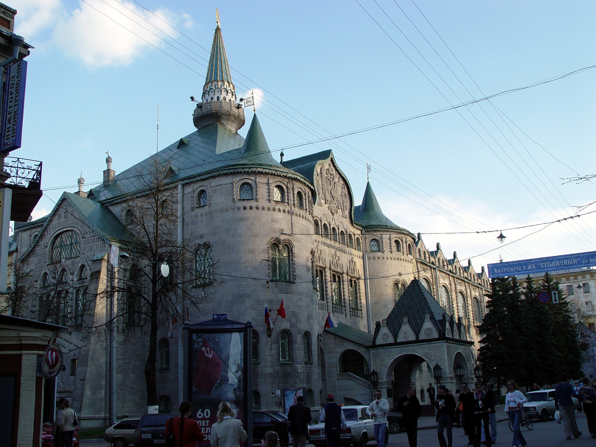 БП13.JPG